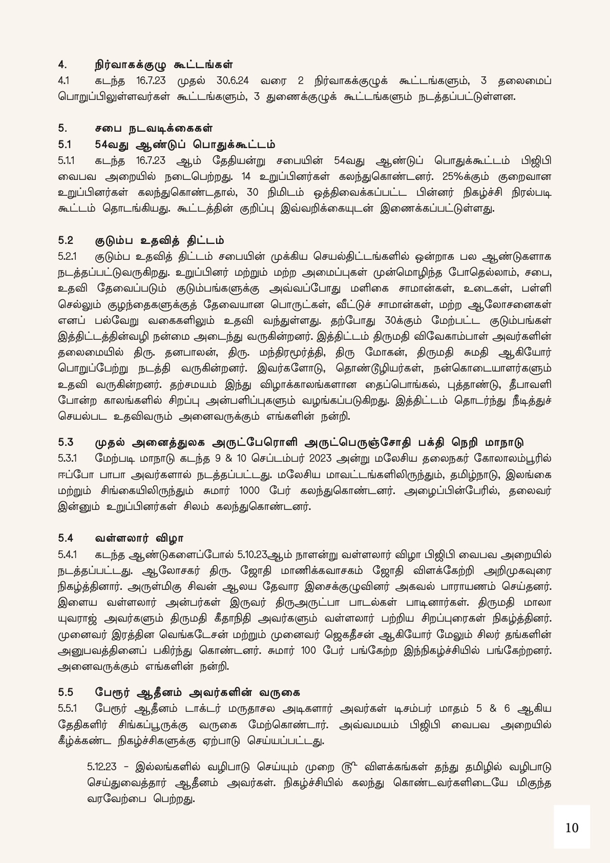 55th Annual General Meeting — reports and minutes — page 10
